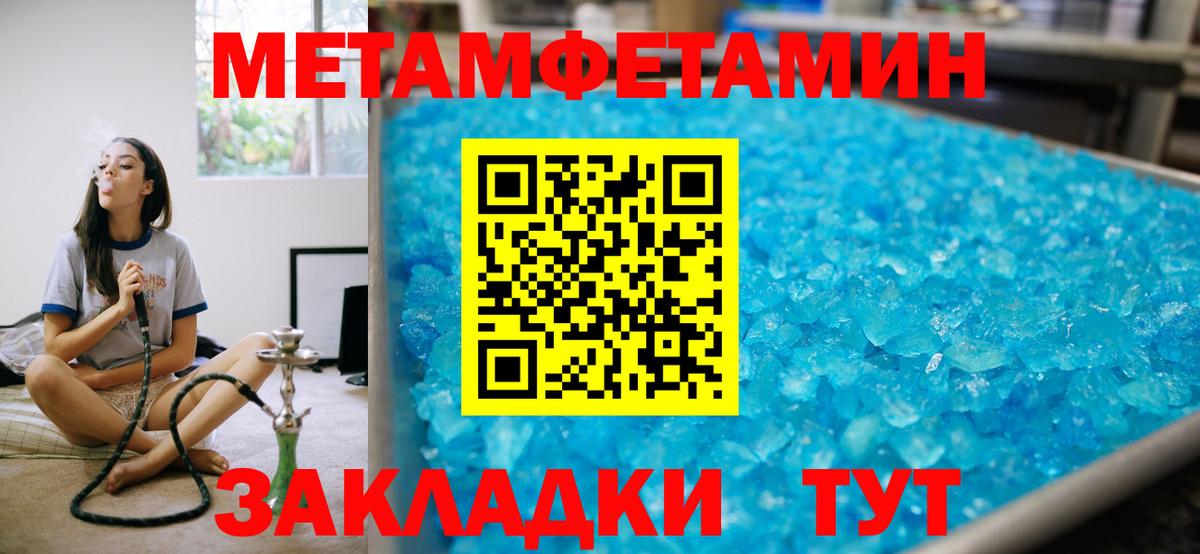 АМФ Premium  Вход с VPN  АМФЕТАМИН  Омск 