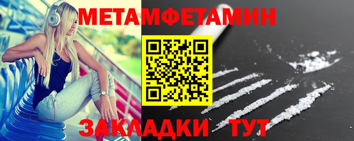 Амфетамин 98%  Amphetamine Premium  Вход с VPN  Омск 