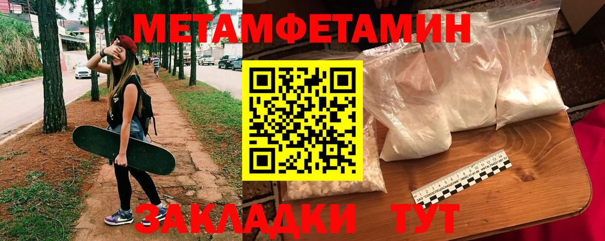 Amphetamine VHQ Омск