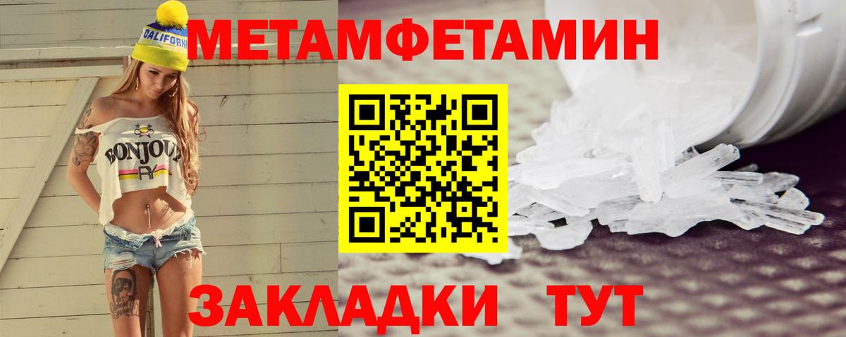 Amphetamine Premium Омск