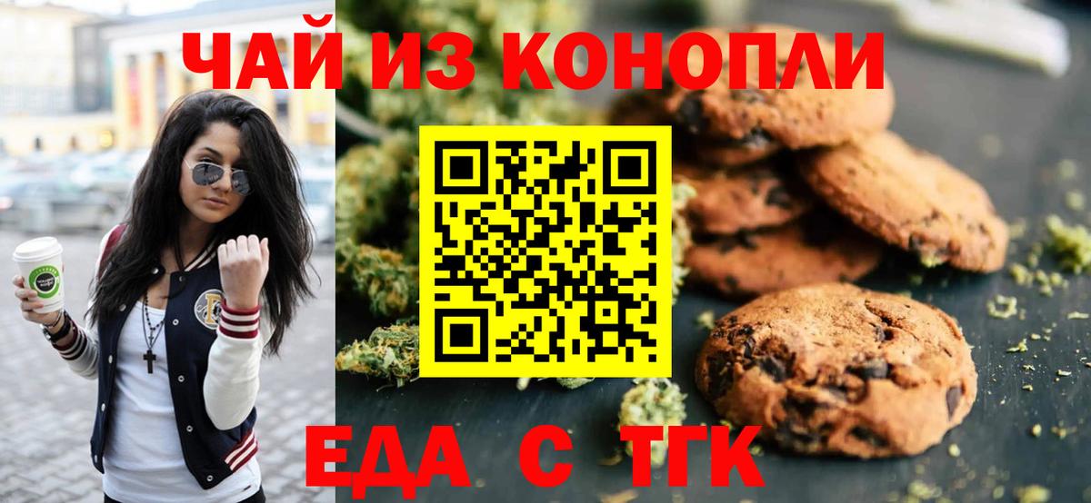 КОКАИН  Гашиш  Канабис  Вход с VPN  Кодеин  Омск  МЕФ кристаллы 