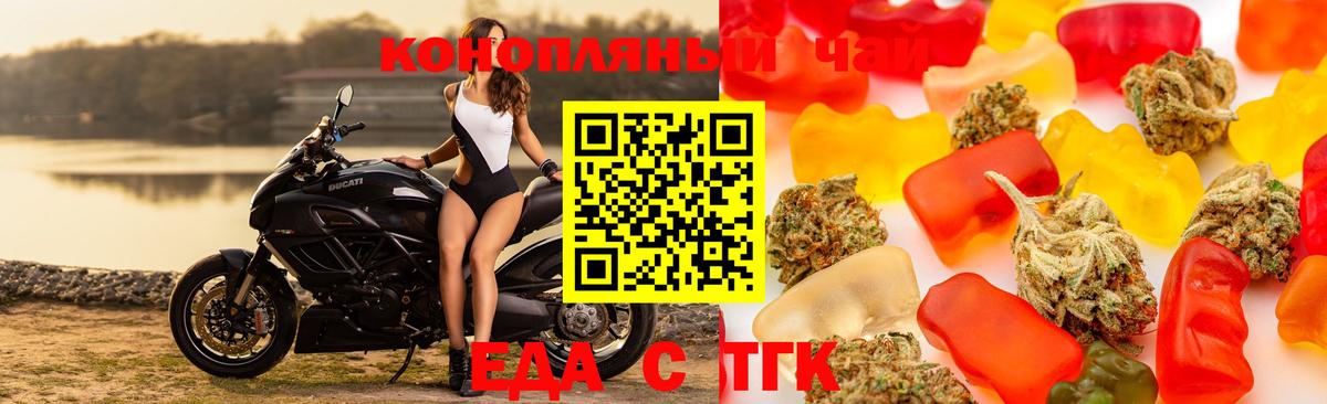 Омск  Canna-Cookies конопля  Вход с VPN 