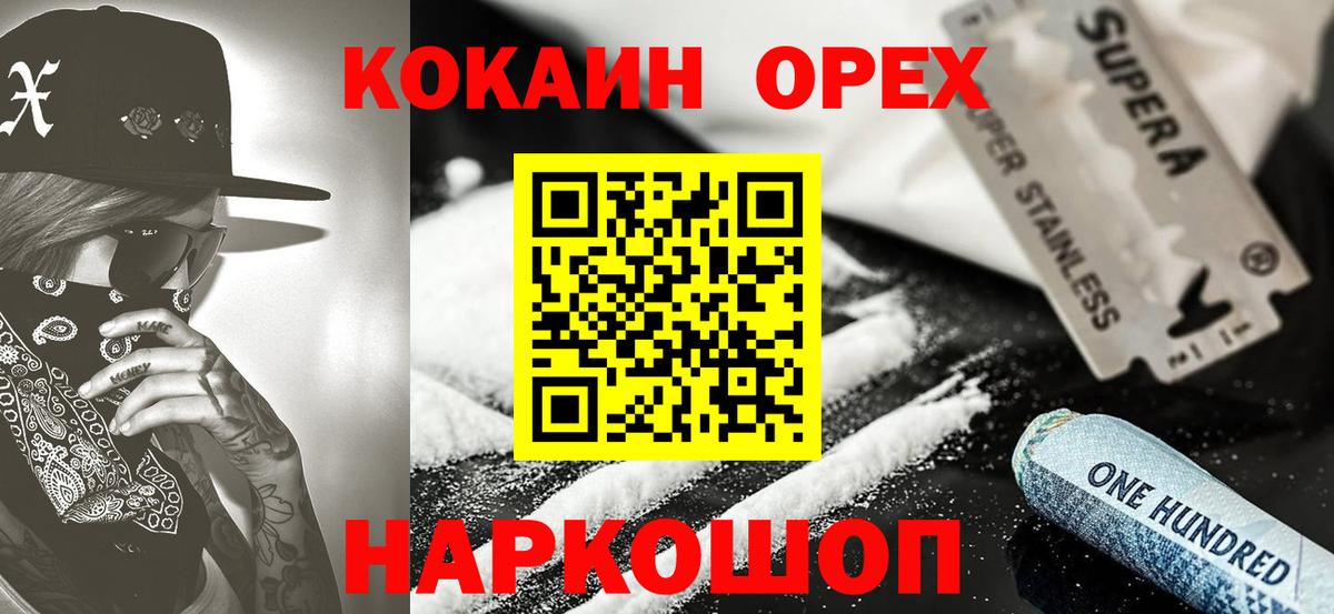 Cocaine Fish Scale  Кокаин Fish Scale  Омск  Вход с VPN 