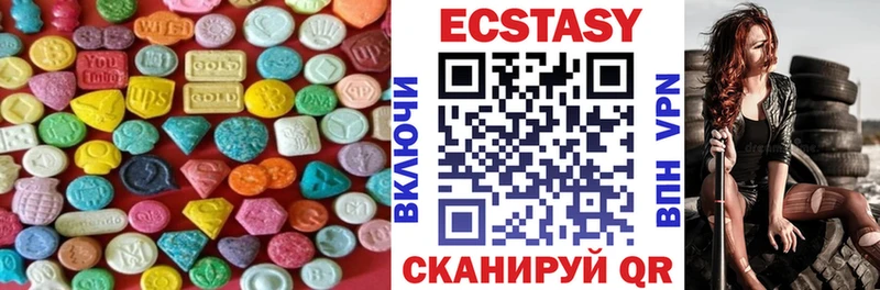 кракен ТОР  цена наркотик  Омск  ЭКСТАЗИ диски 
