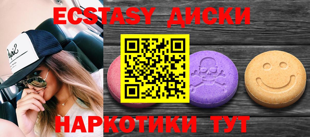 blacksprut сайт  Ecstasy louis Vuitton  Омск  Вход с VPN  Ecstasy 300 mg  Экстази 