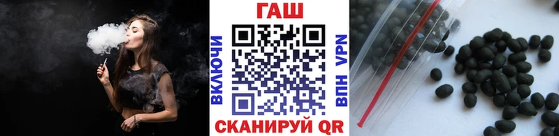 ГАШИШ убойный  купить наркотики сайты  Омск 