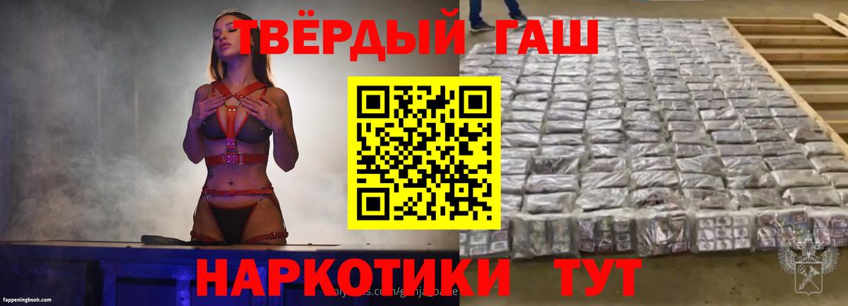 где продают наркотики  Вход с VPN  Омск  Гашиш  ГАШ гашик  ГАШИШ ice o lator 