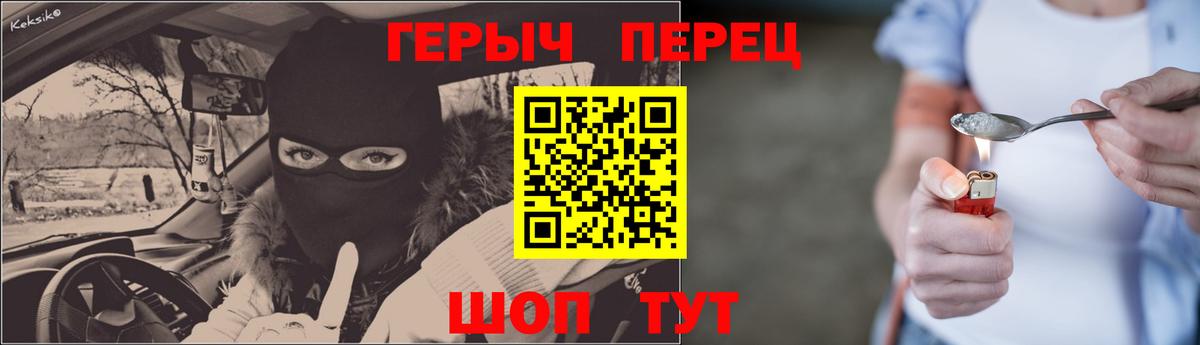 Омск  ГЕРОИН Афган  Вход с VPN 