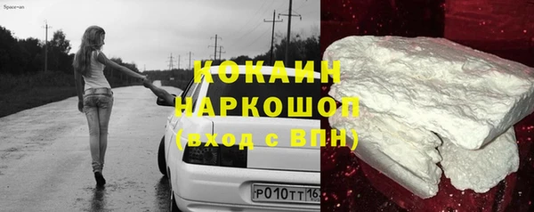 мескалин Гусев