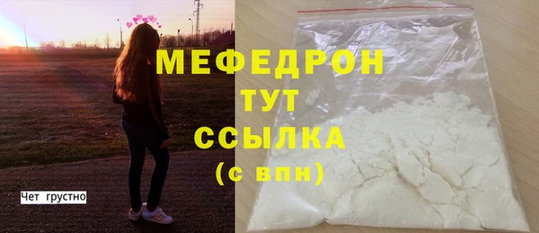 прущая мука Чегем