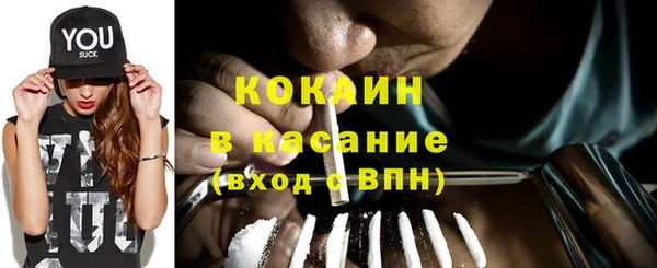 мескалин Гусев