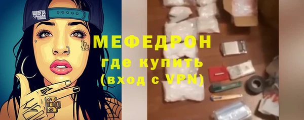 хмурый Гусь-Хрустальный