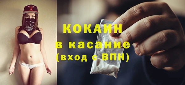 мефедрон Чекалин