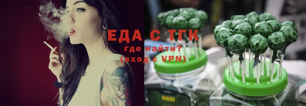 таблы Чердынь