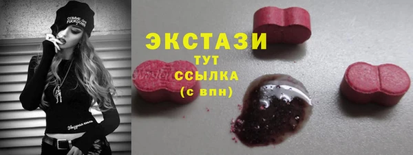 мескалин Гусев