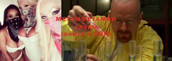 кокаин VHQ Гусиноозёрск