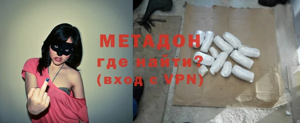 кокаин VHQ Гусиноозёрск