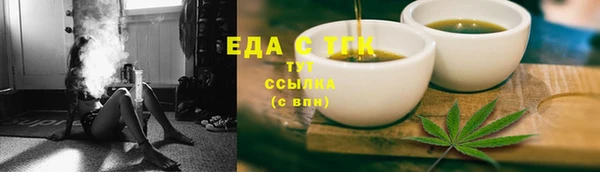 таблы Чердынь