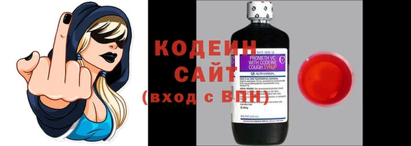 мескалин Гусев