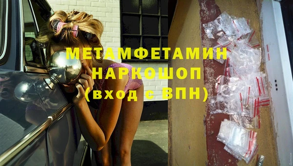 кокаин VHQ Гусиноозёрск
