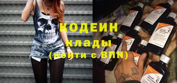 мескалин Гусев