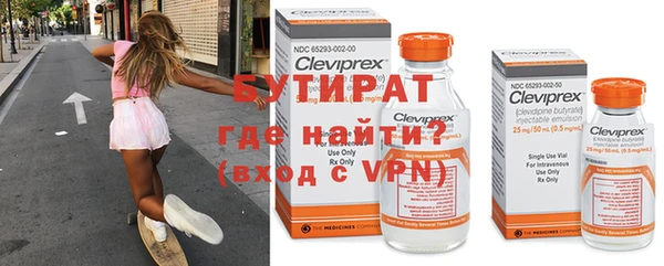 мескалин Гусев