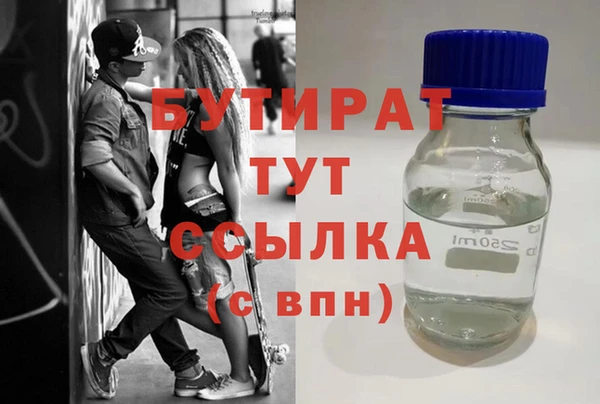 кокаин VHQ Гусиноозёрск