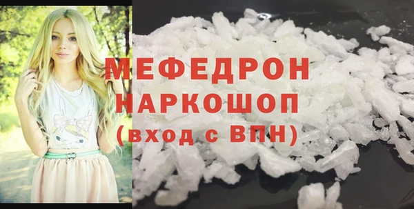 мескалин Гусев