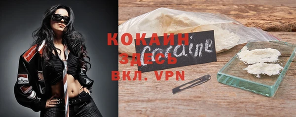 мефедрон Чекалин