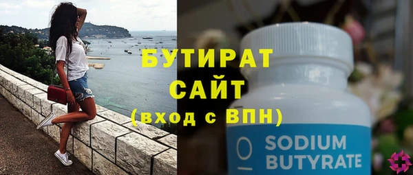 кокаин VHQ Гусиноозёрск