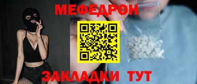 прущие грибы Рыбинск