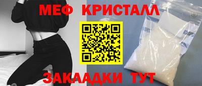 прущие грибы Рыбинск
