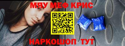 прущие грибы Рыбинск
