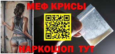гашишное масло Абинск