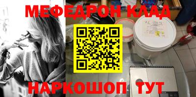 кокс Рязань