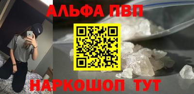 марки lsd Абакан