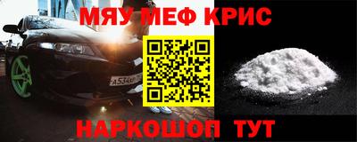марки lsd Абакан
