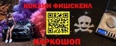 гашишное масло Абинск
