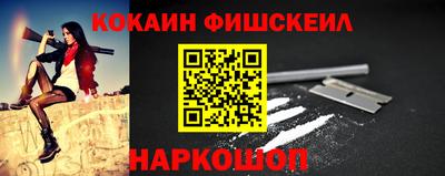 гашишное масло Абинск