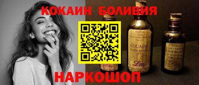 соль ск Азнакаево