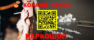 гашишное масло Абинск