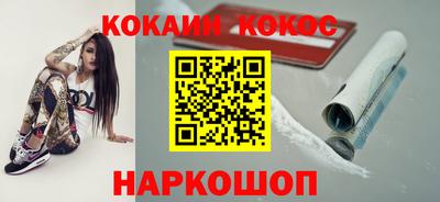 марки lsd Абакан