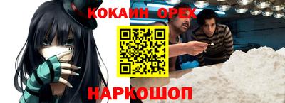 прущие грибы Рыбинск