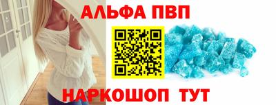 марки lsd Абакан