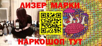 соль ск Азнакаево