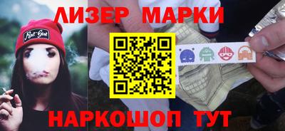 соль ск Азнакаево