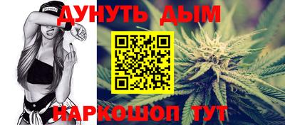 гашишное масло Абинск