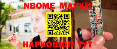 марки lsd Абакан