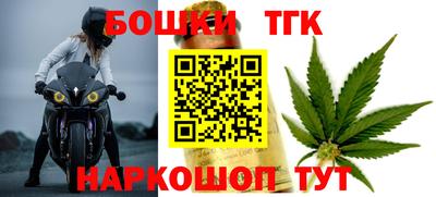 прущие грибы Рыбинск