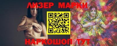 гашишное масло Абинск